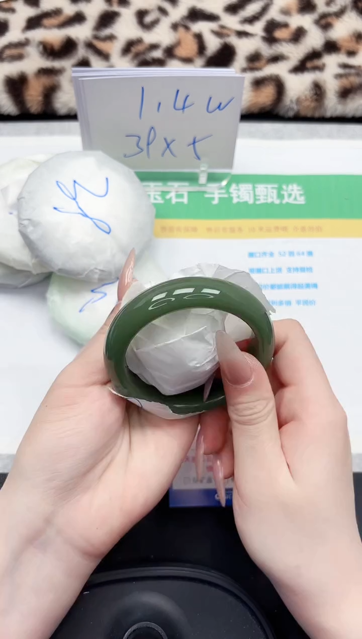 【闪购商品】石英质玉手镯未镶嵌223-59.5