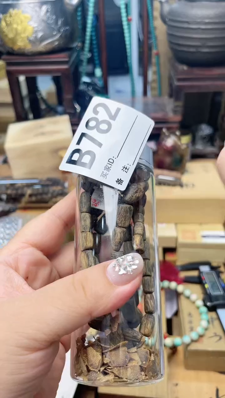 瓷片B782炎美杂货铺质量保证