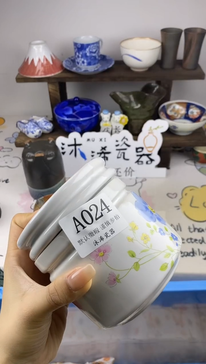 瓷片李*A      024