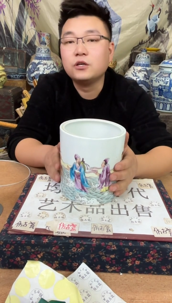 摆件陶瓷专属链接M573