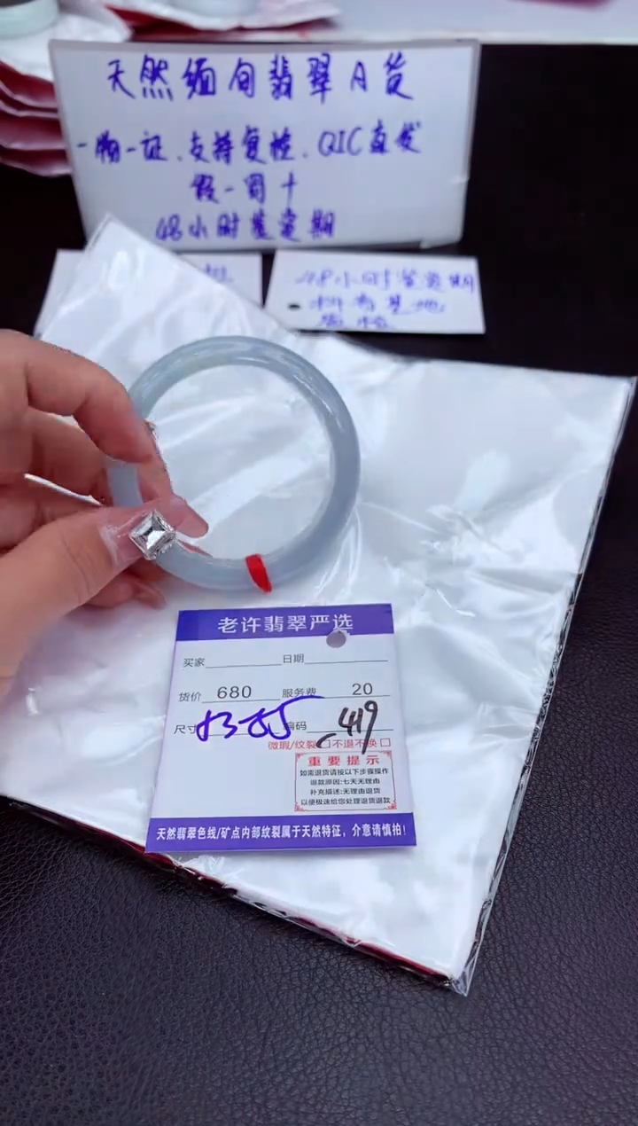 【闪购商品】翡翠手镯未镶嵌11111111