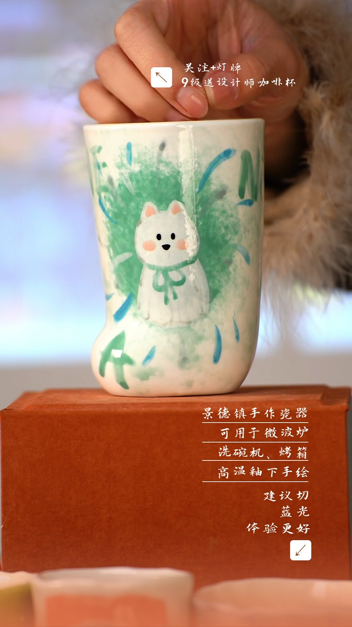 【闪购商品】清尘器物手工手绘瓷器