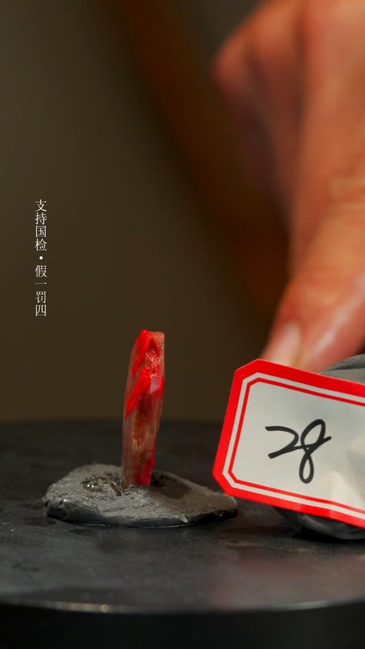 【闪购商品】昌化鸡血石昌化鸡血石一枚