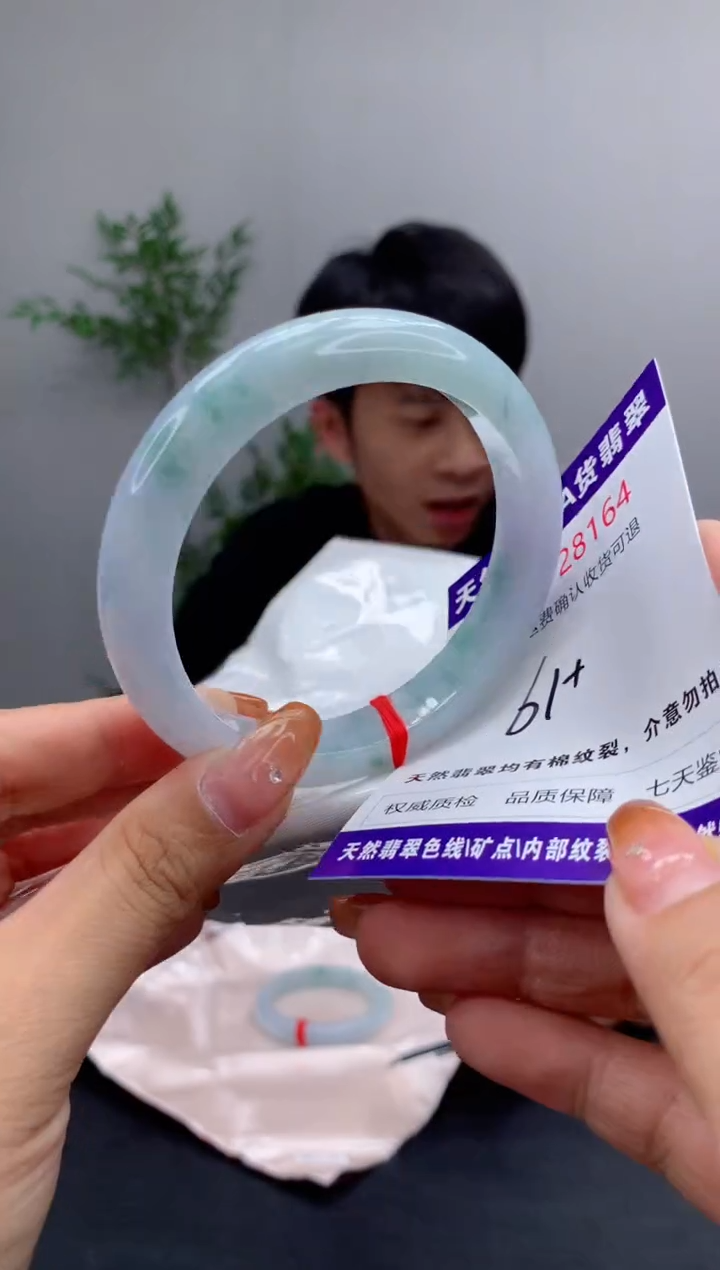 未镶嵌手镯翡翠有纹，完美者勿拍