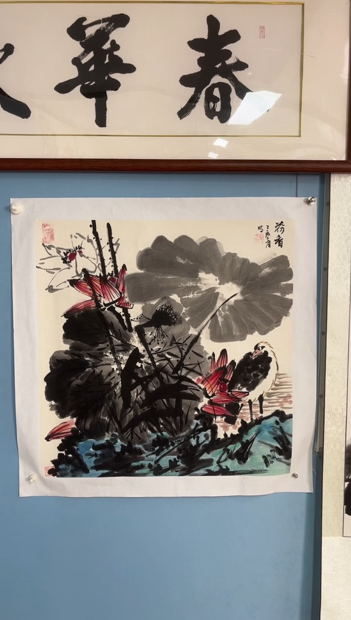 国画兔*齐子厚老师大写意荷花
