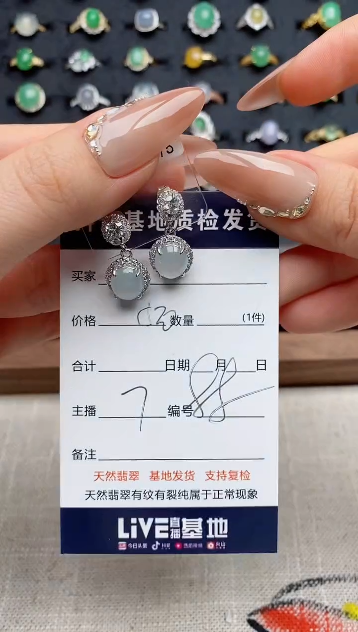 银S925镶嵌戒指翡翠林****微.