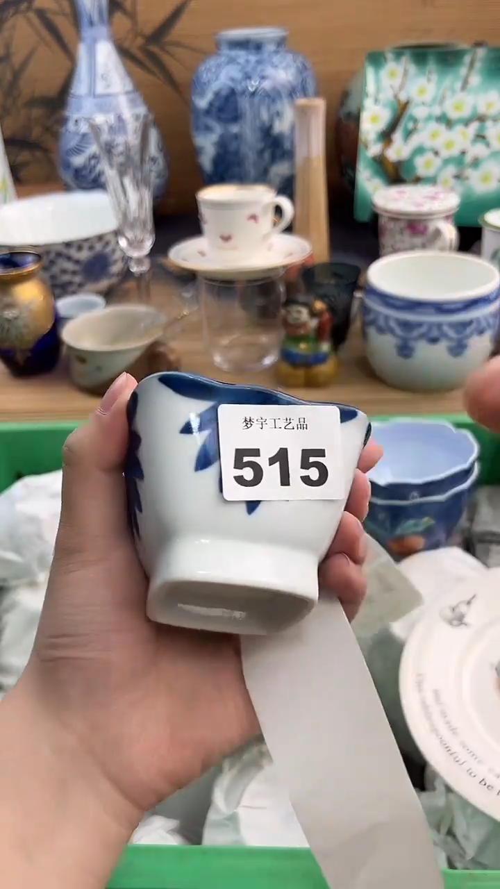 瓷片清**月A瓷片       515