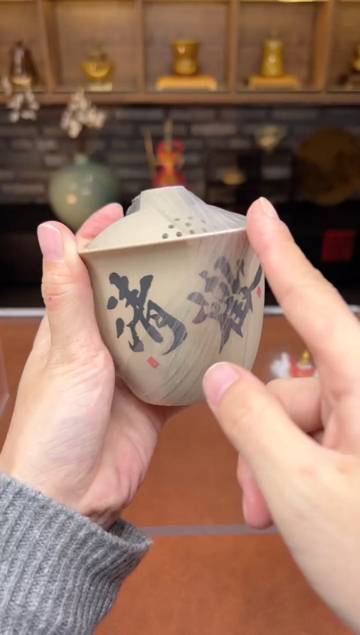 【闪购商品】无尽藏 专属福利单 VVV 