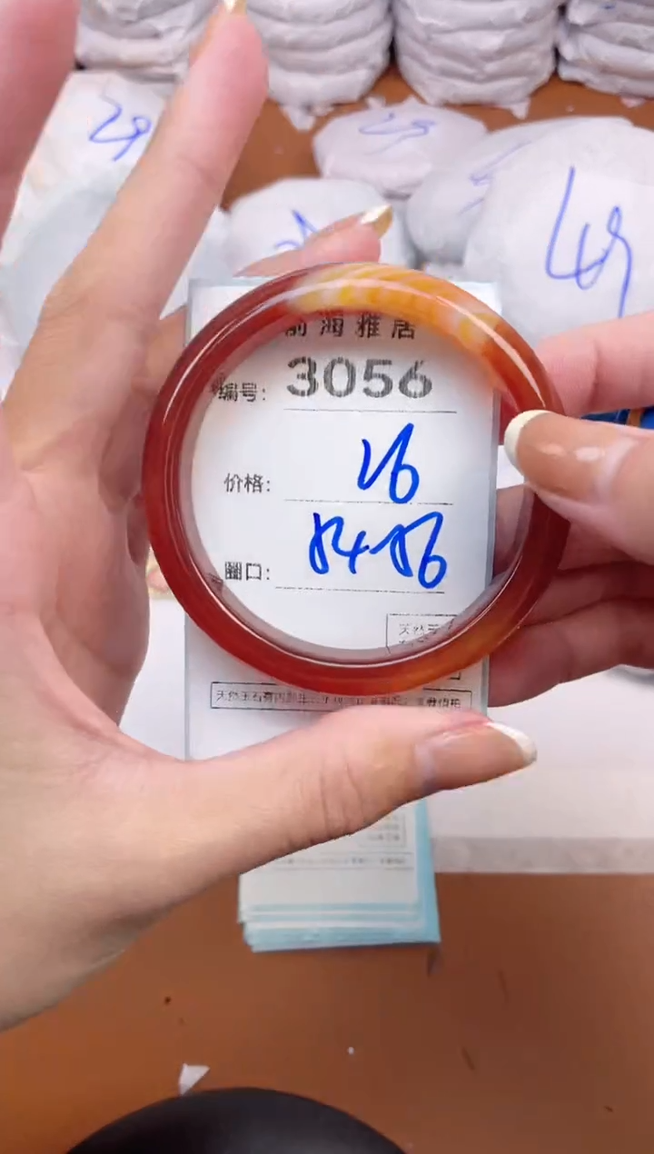 【闪购商品】玛瑙/玉髓手镯未镶嵌3056