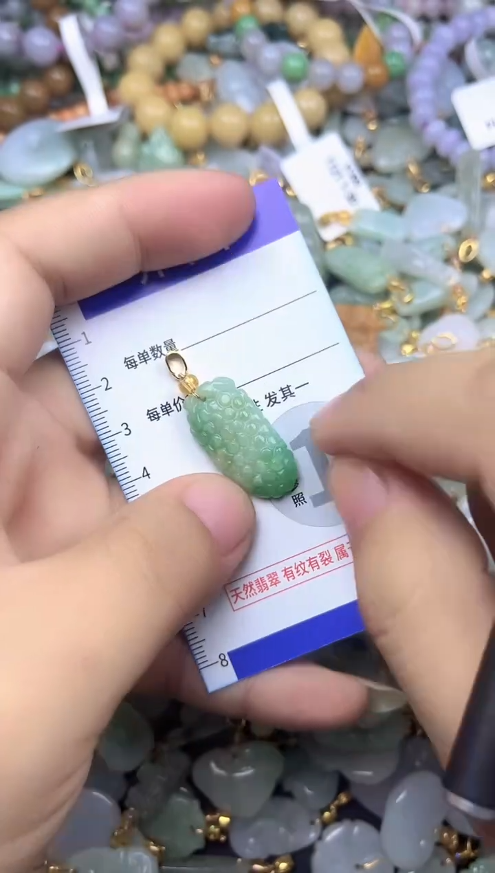 颈饰未镶嵌翡翠天然A货翡翠