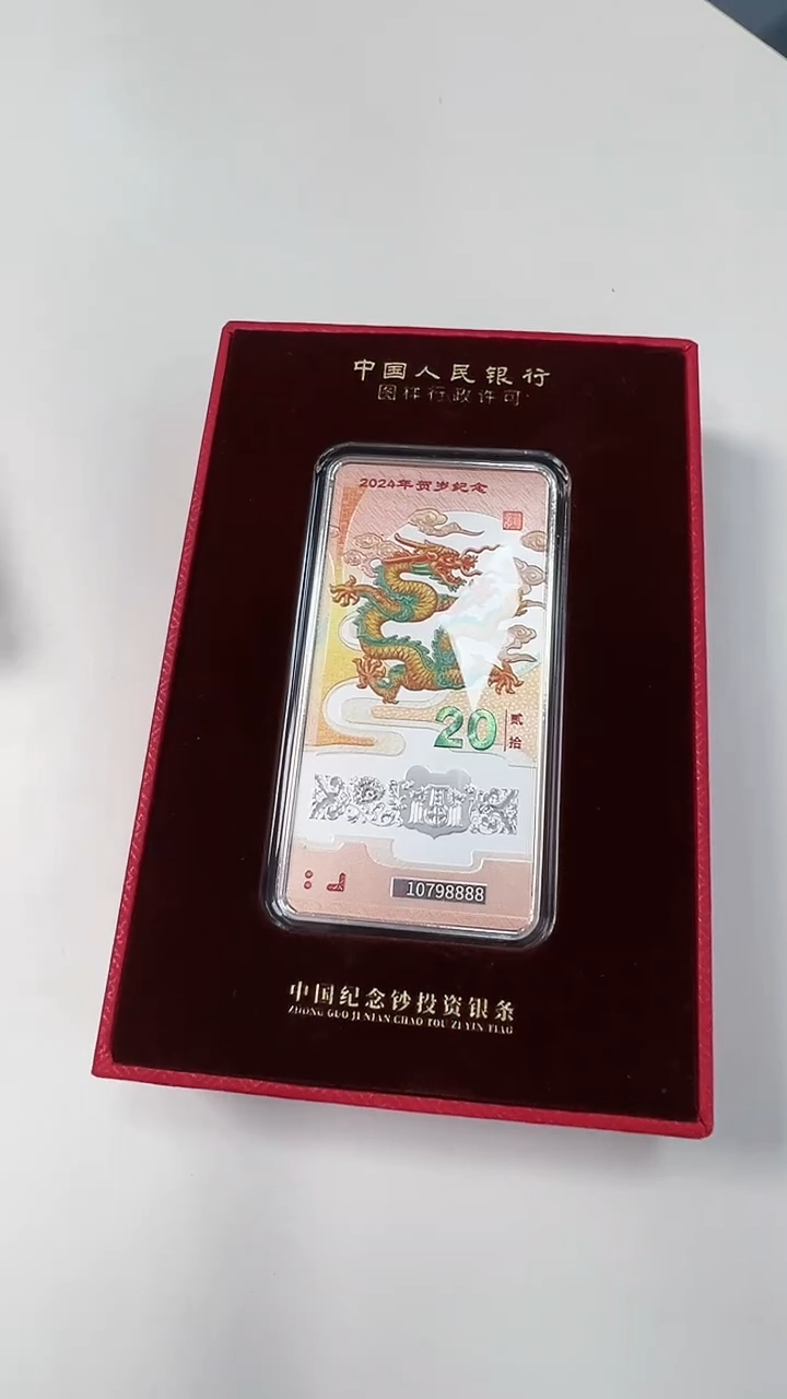 龙投资银条龙投资银条龙投资银条