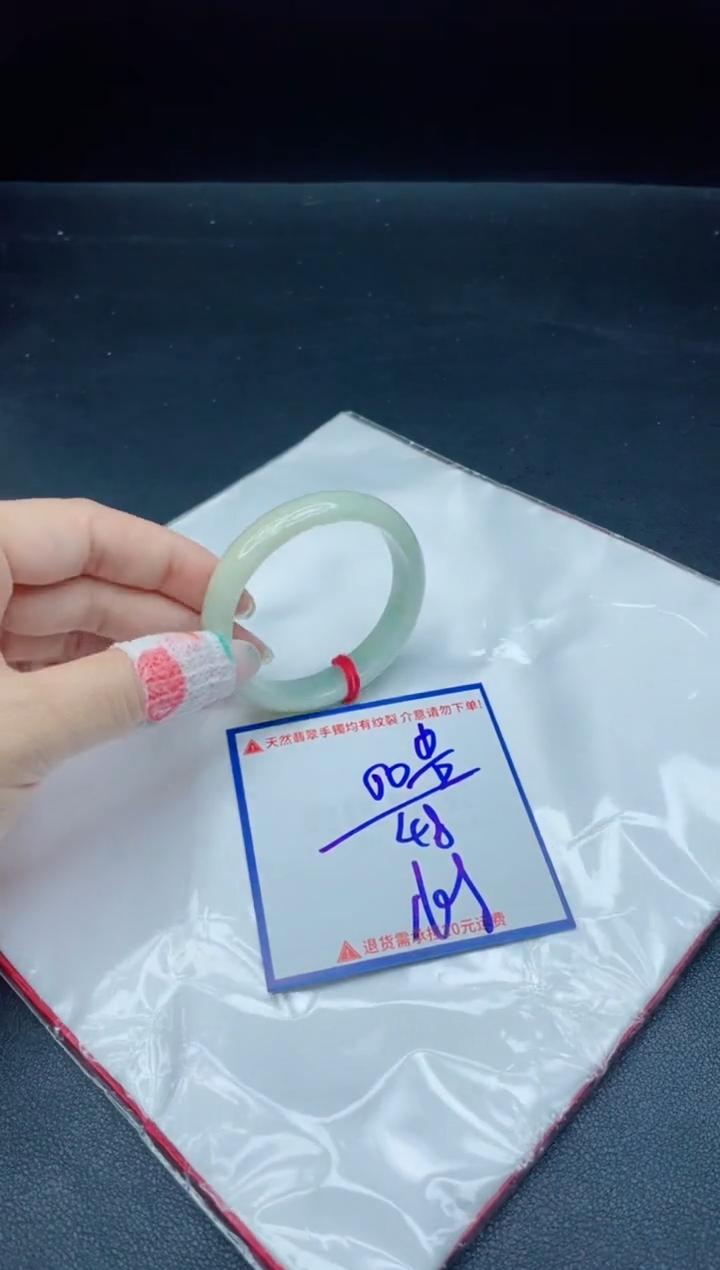 【闪购商品】翡翠手镯未镶嵌我