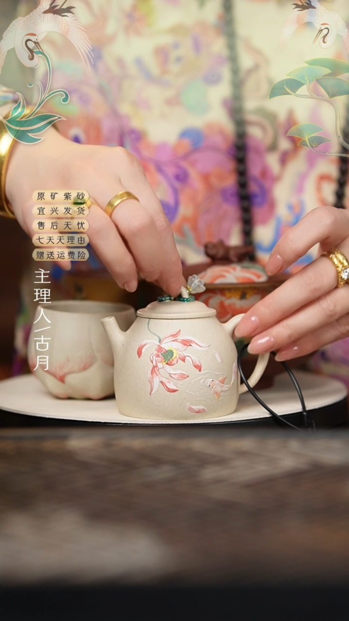 【古月壶来】FY498羊脂白玉段”水云芳“秦权150cc