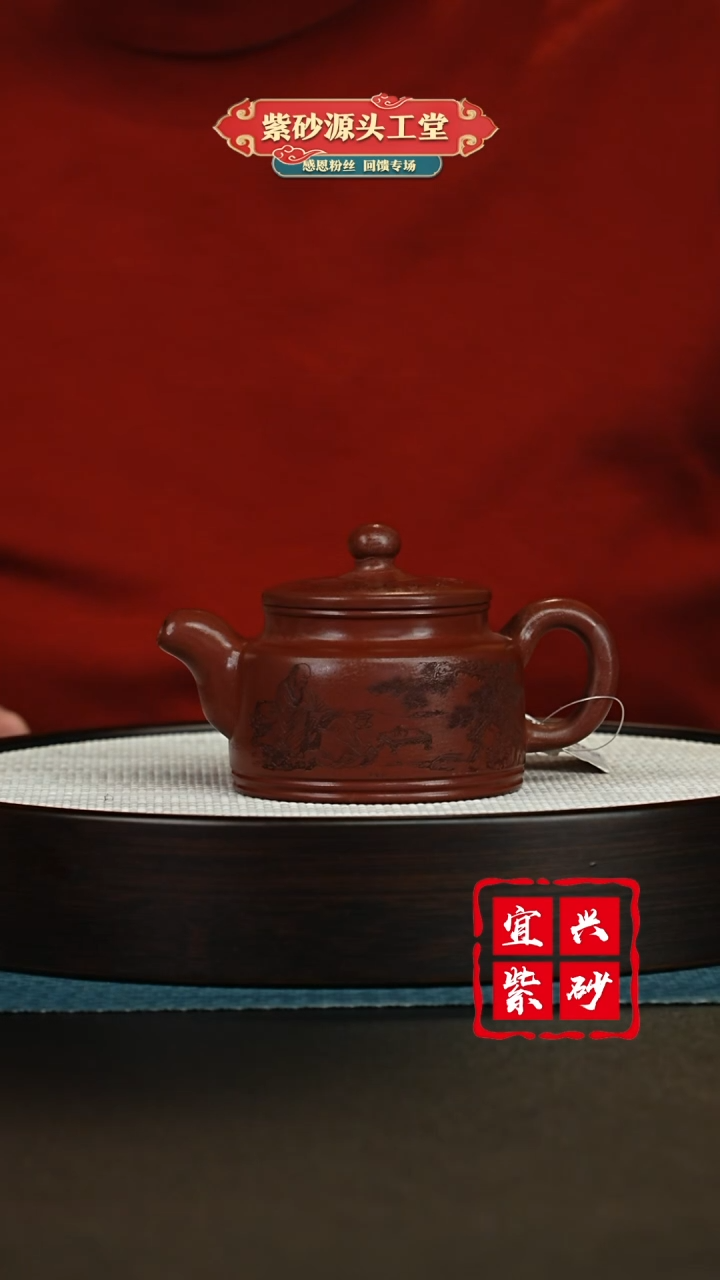 【闪购商品】紫砂茶壶宜兴紫砂茶壶