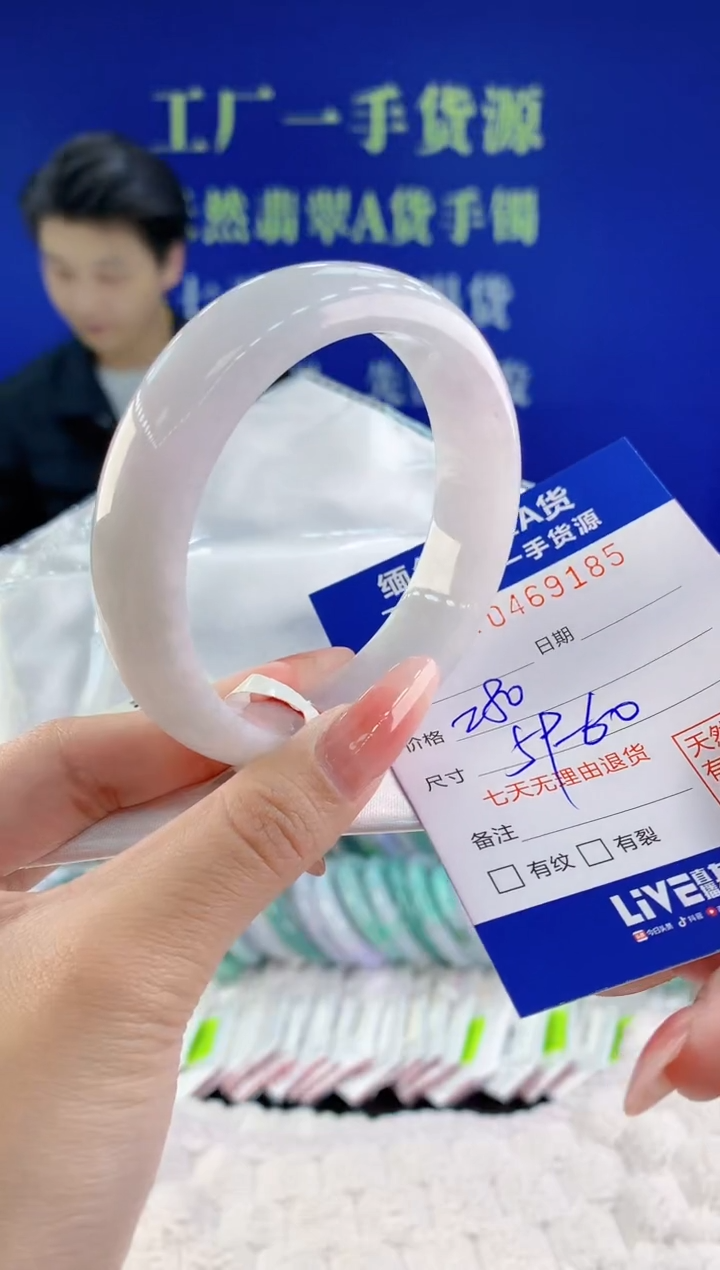 【闪购商品】翡翠手镯未镶嵌天然A货翡翠85