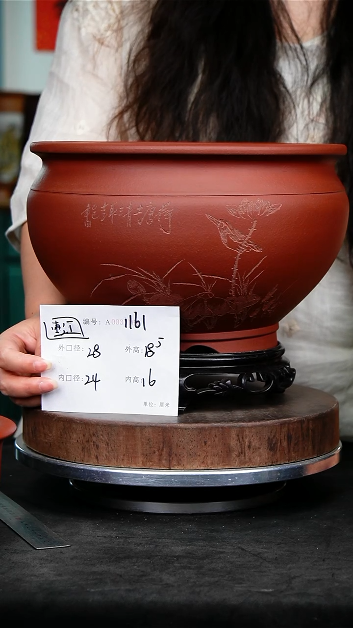 紫砂花盆1161+s紫砂花盆