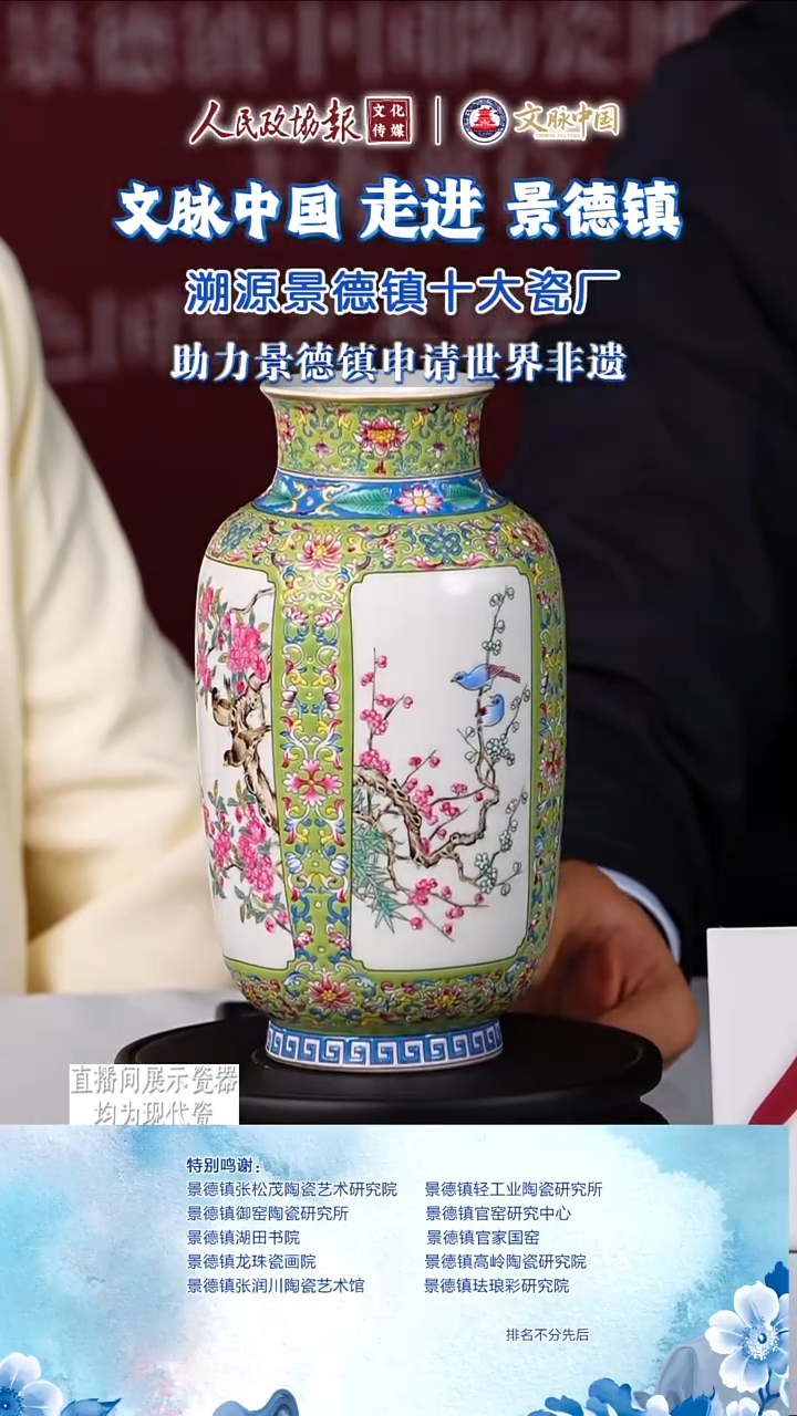 文脉中国茶具摆件918