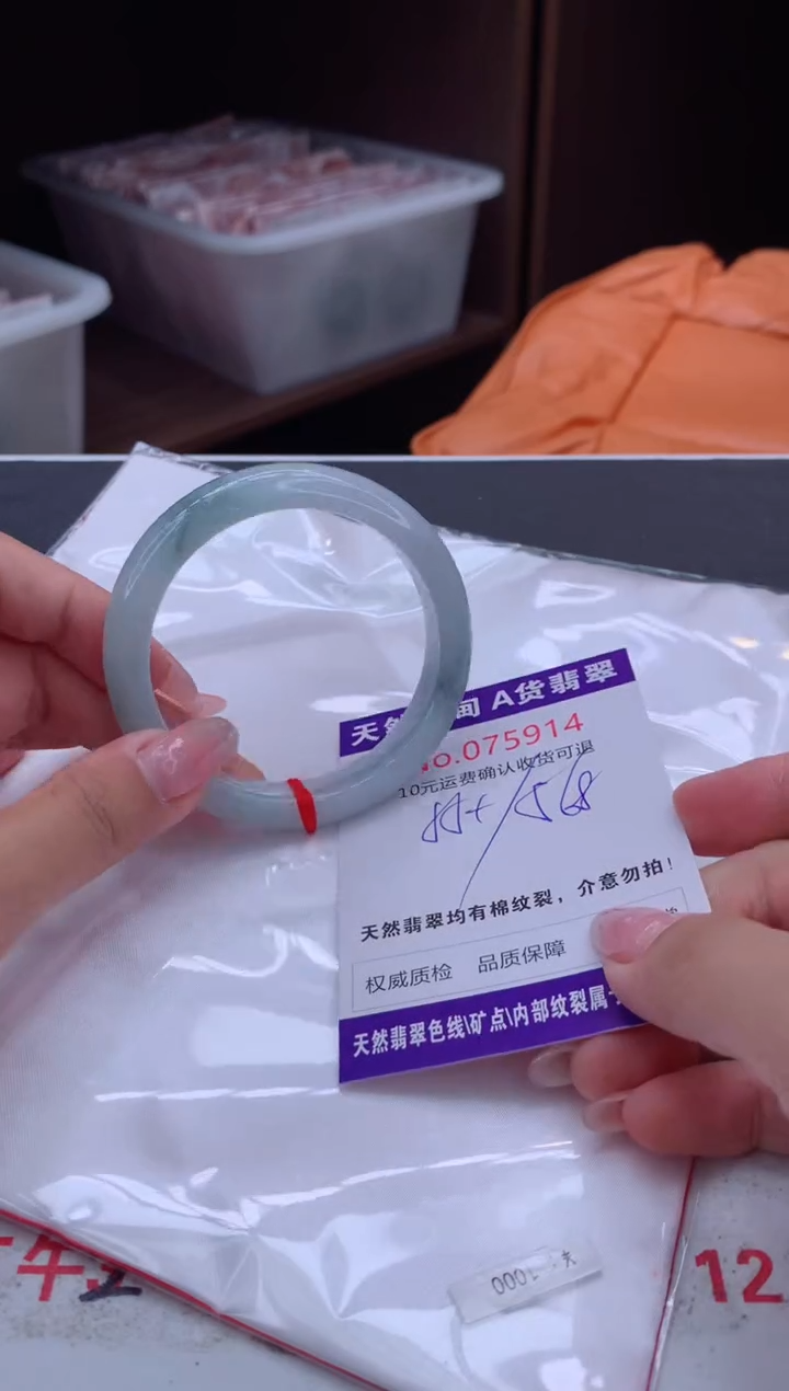 翡翠手镯未镶嵌有纹，完美者勿拍