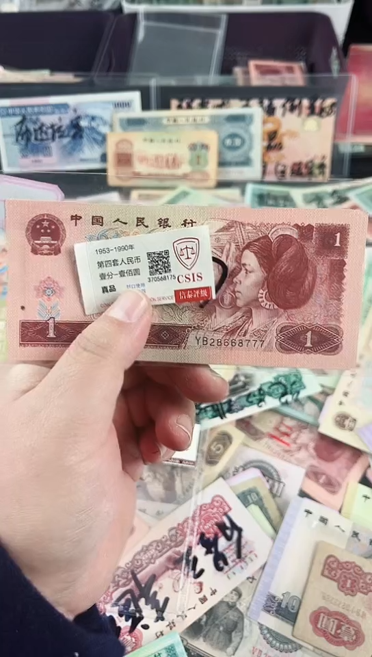 【闪购商品】1元豹子号777【以直播间说明发货】