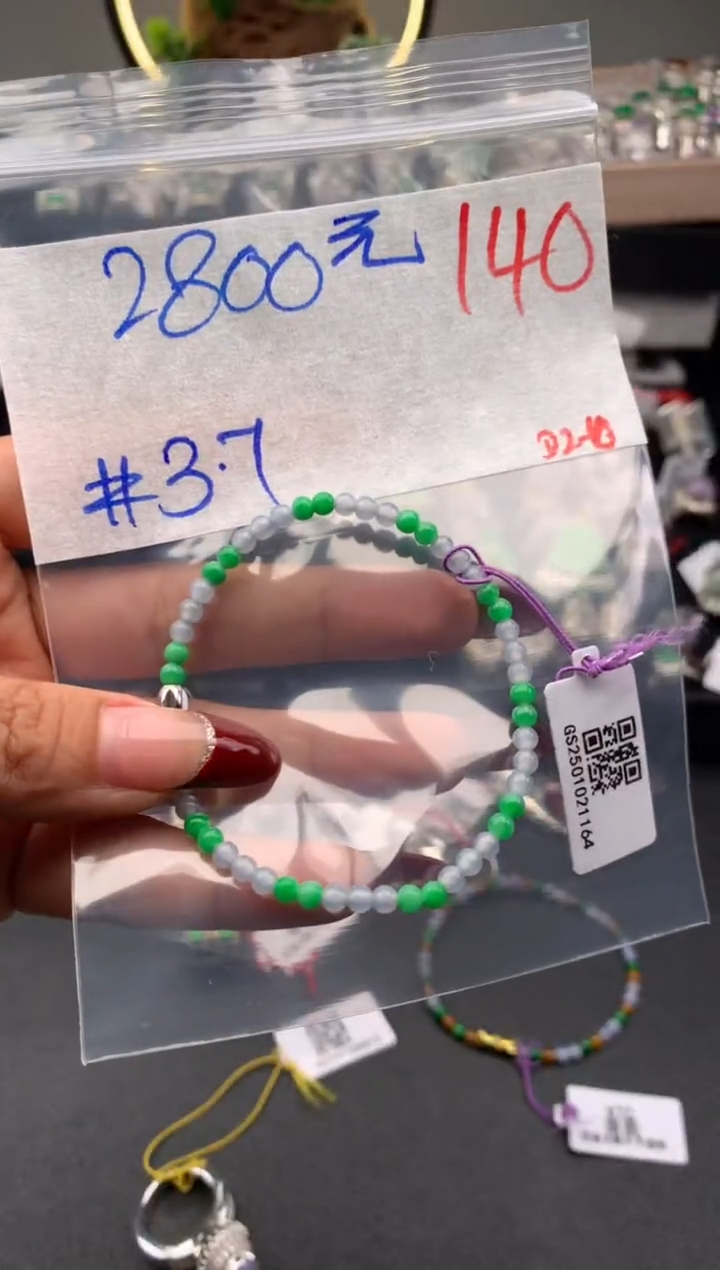 【闪购商品】定制翡翠未镶嵌毛货需精细抛光拍一发一