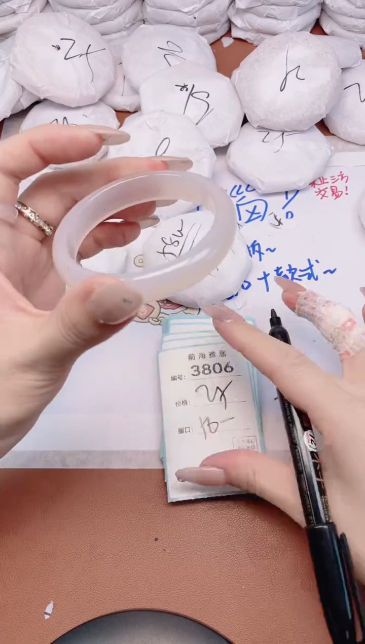 【闪购商品】玛瑙/玉髓手镯未镶嵌3806