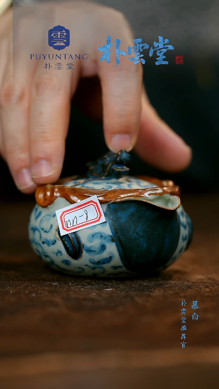 青****啡【朴云堂】手抓nn-8