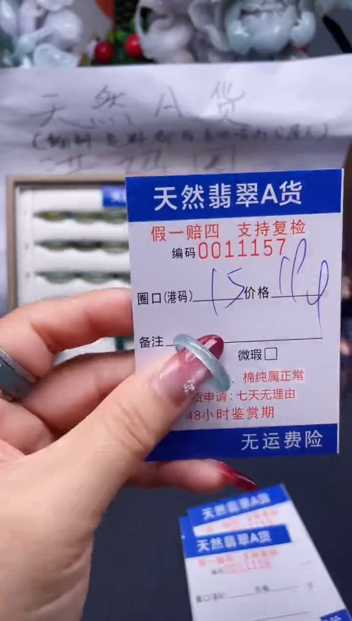 【闪购商品】翡翠戒指未镶嵌15*11157..