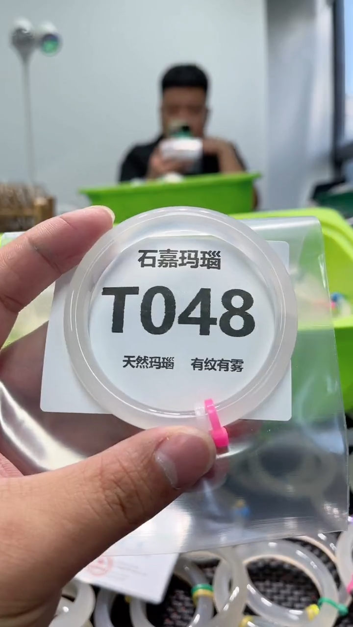 玛瑙/玉髓手镯未镶嵌喵**喵T048