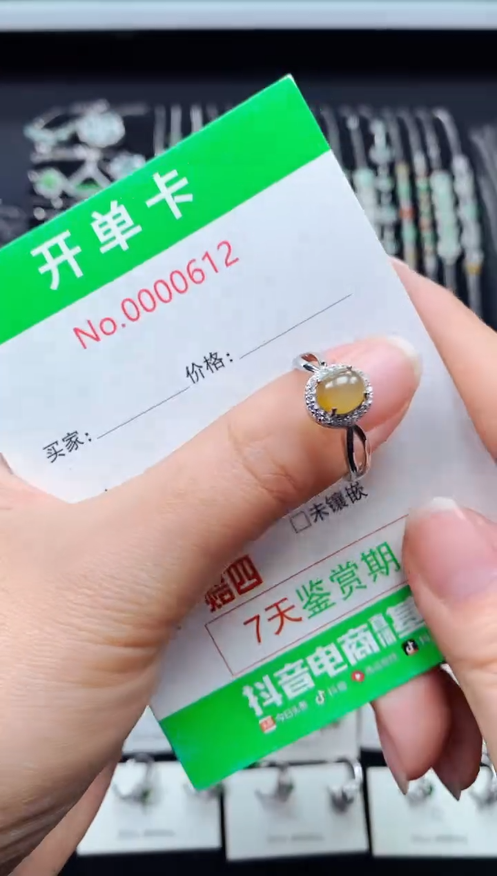 【闪购商品】翡翠戒指银S925镶嵌0612