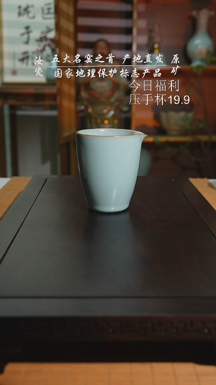 珑匠天青圆融公道二级