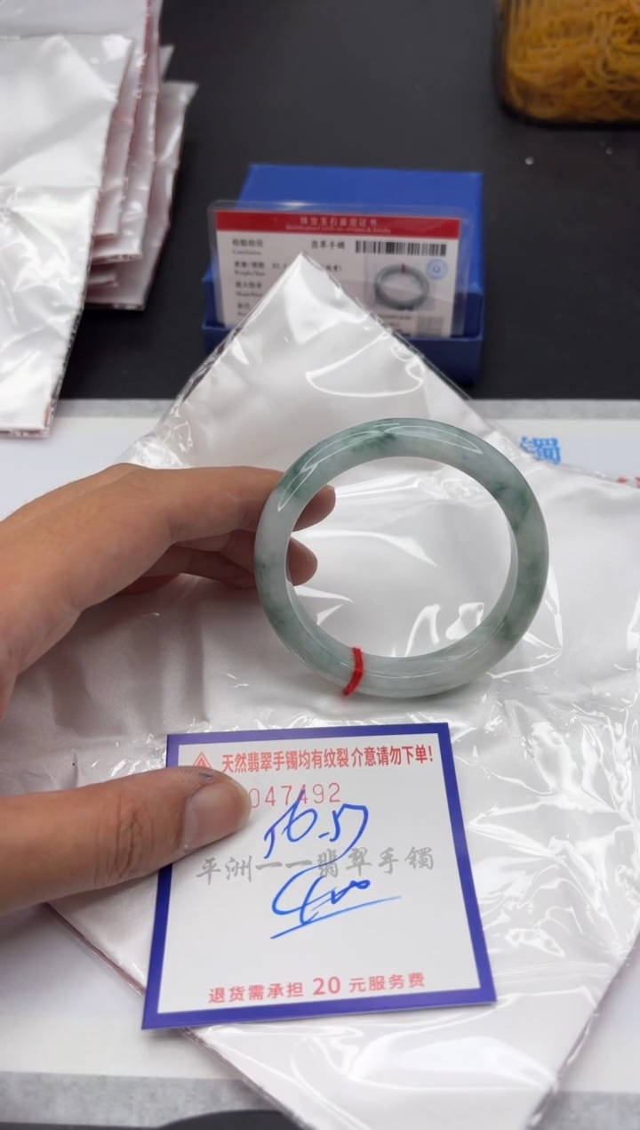 未镶嵌手镯翡翠1