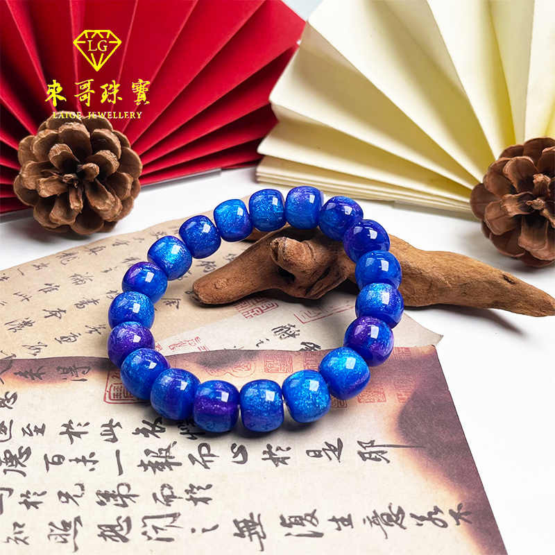 夏日特惠【贵族珠宝】蓝金沙老形珠手串福利款方钠石