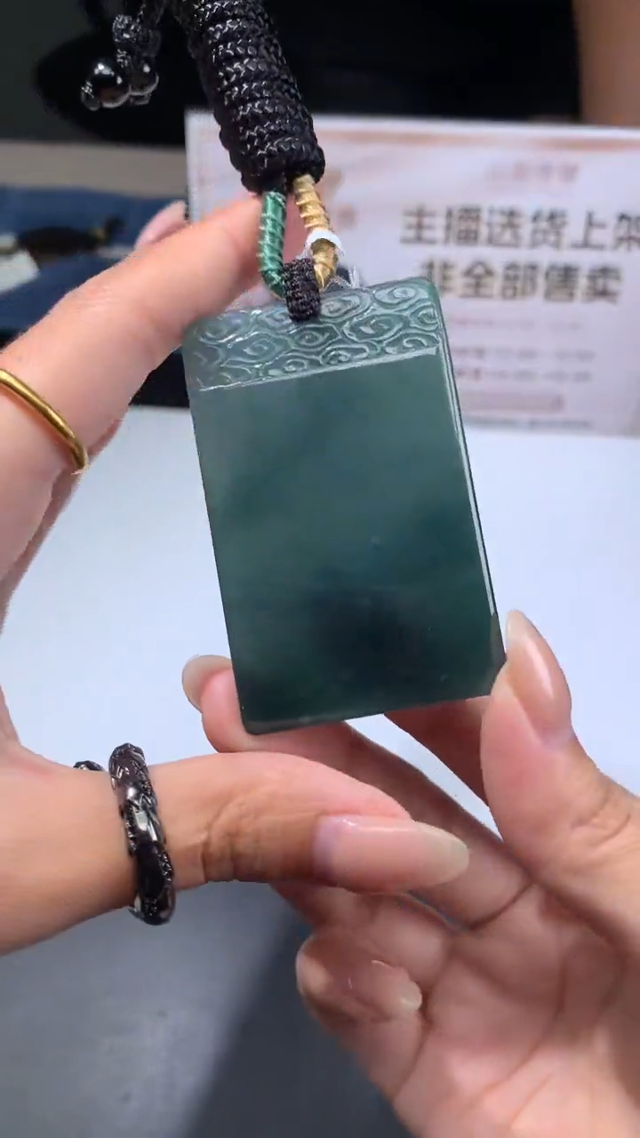 【闪购商品】定制翡翠未镶嵌不退不换CMH1件-A