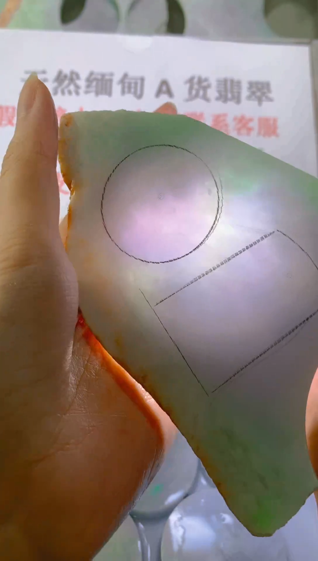 未镶嵌裸石翡翠天然缅甸翡翠A货FC311