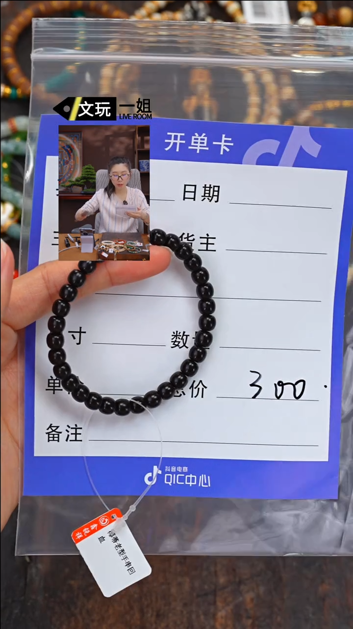 【闪购商品】椰蒂吊坠椰蒂椰蒂