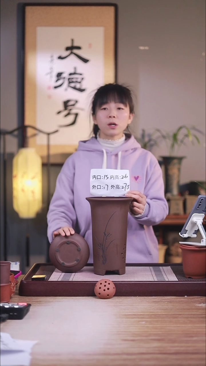 紫砂花盆新款紫泥高画线一只带托