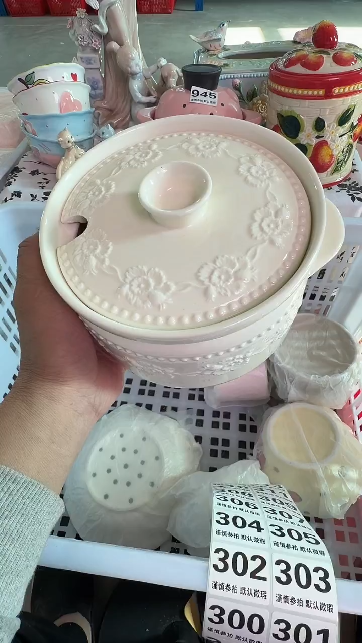 瓷片296默认微瑕15包邮库存1件