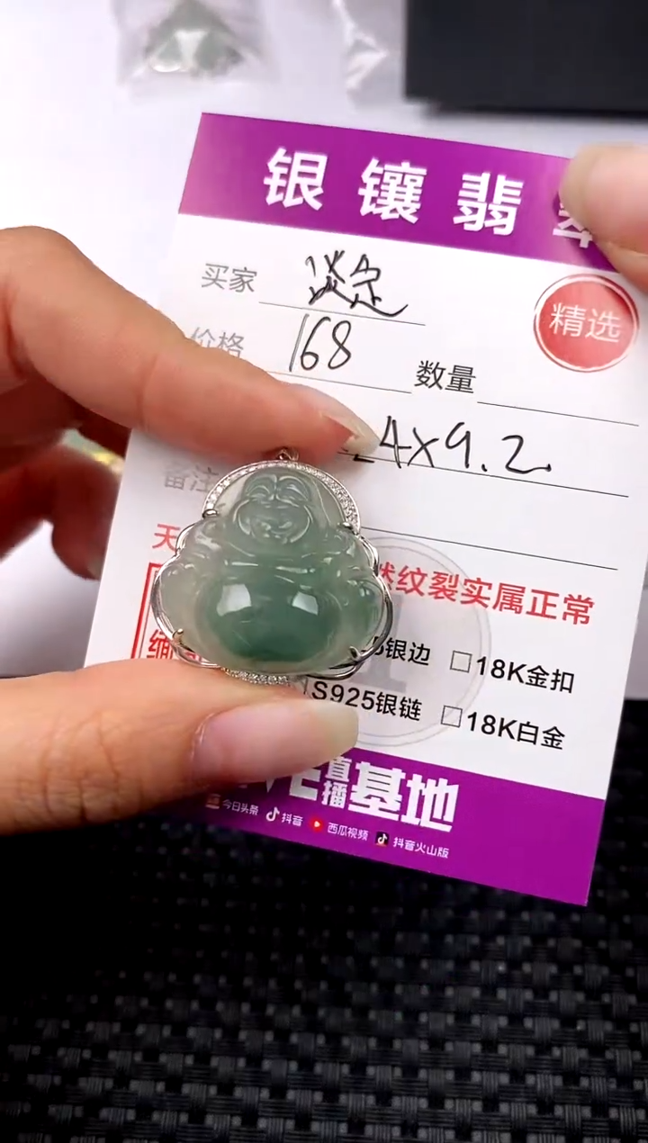 【闪购商品】翡翠吊坠(不含链)银S925镶嵌吊坠