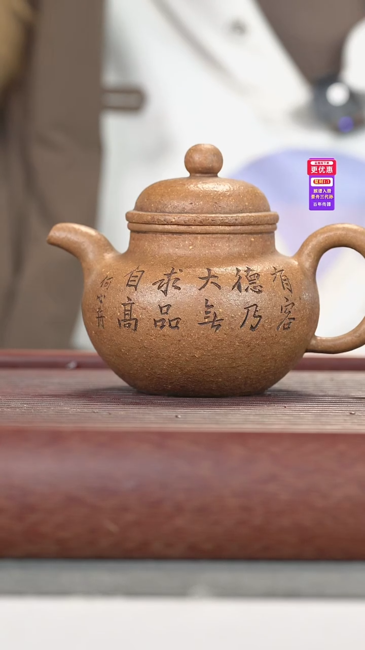 茶壶紫砂紫砂壶紫砂壶