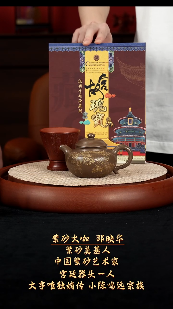 【k014】莲子宜兴紫砂SYH
