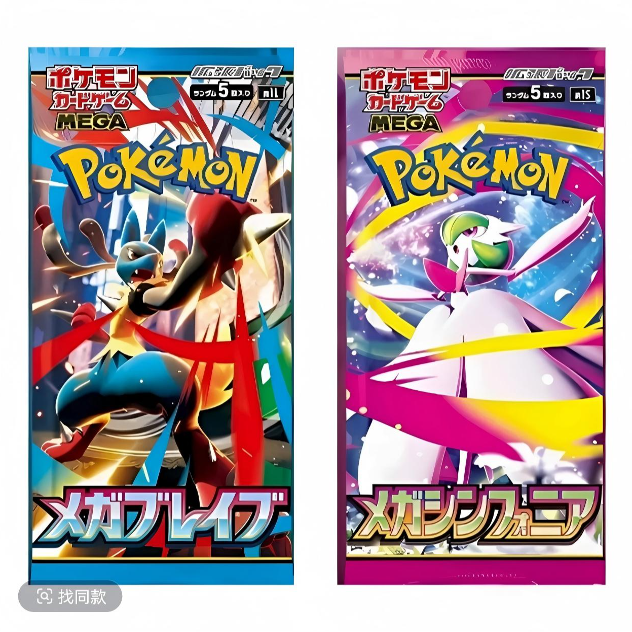 宝可梦日版M1L莉莉艾（原膜）卡牌盲盒（代拆）