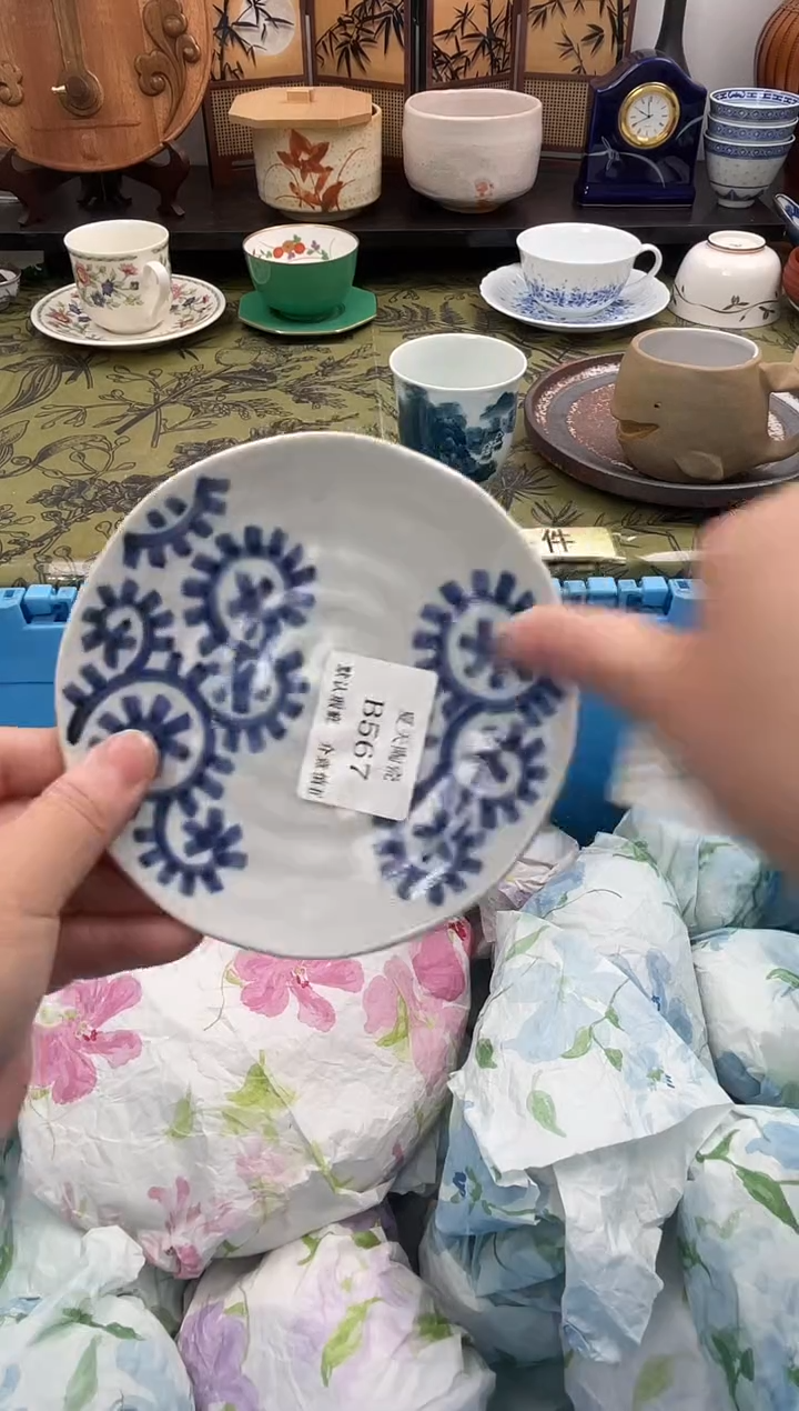 瓷片妖**精B567默认微瑕闪购默认库存一件