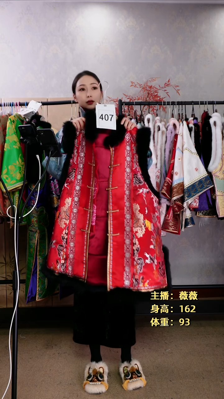 O****g老织锦棉马甲407