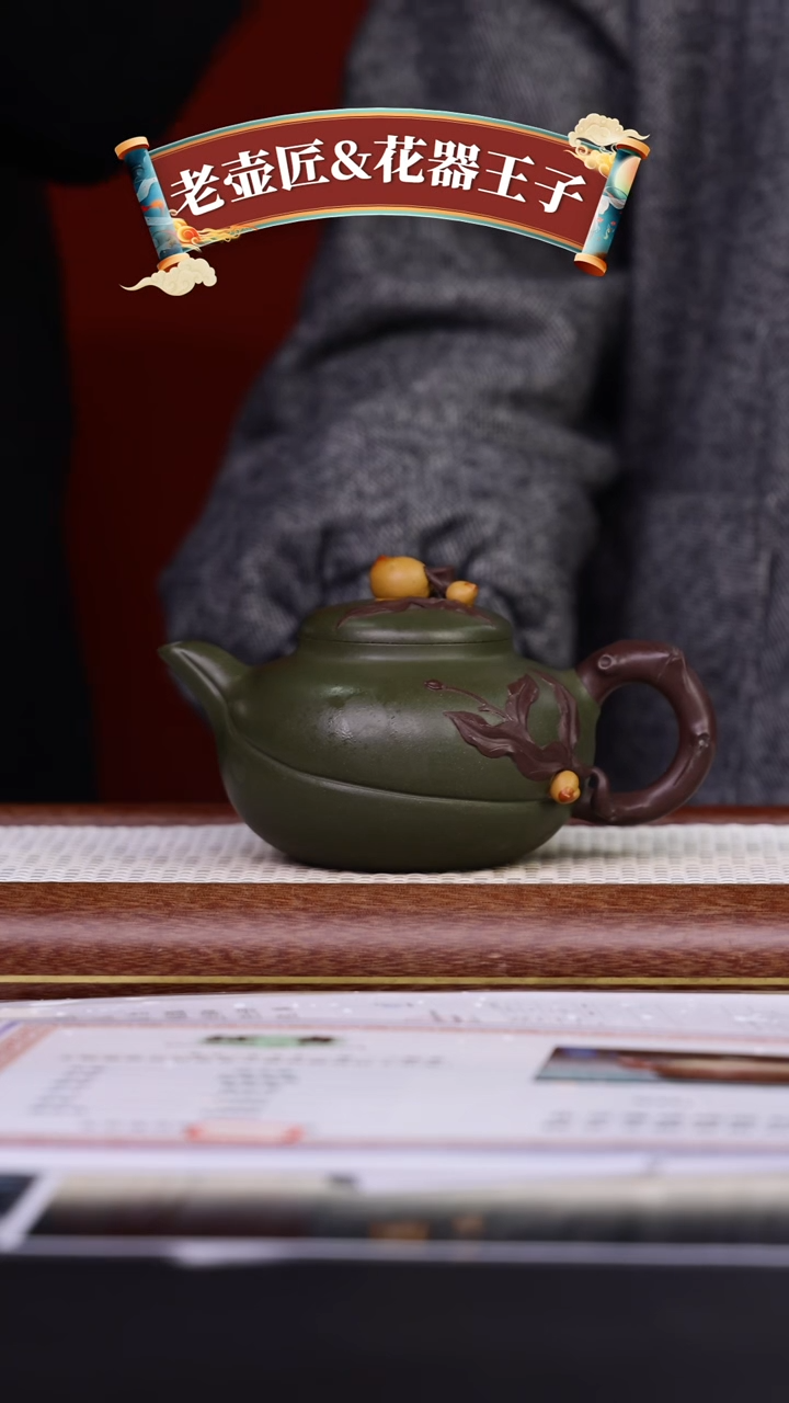 【闪购商品】紫砂茶壶黄龙山原矿紫砂壶
