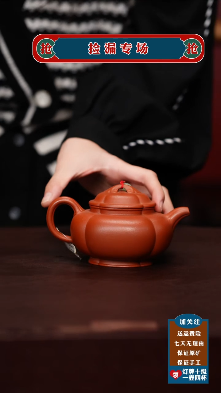 茶杯紫砂宜兴原矿紫砂壶