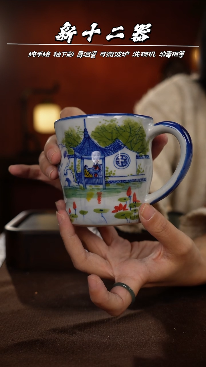 G289新十二器瓷器