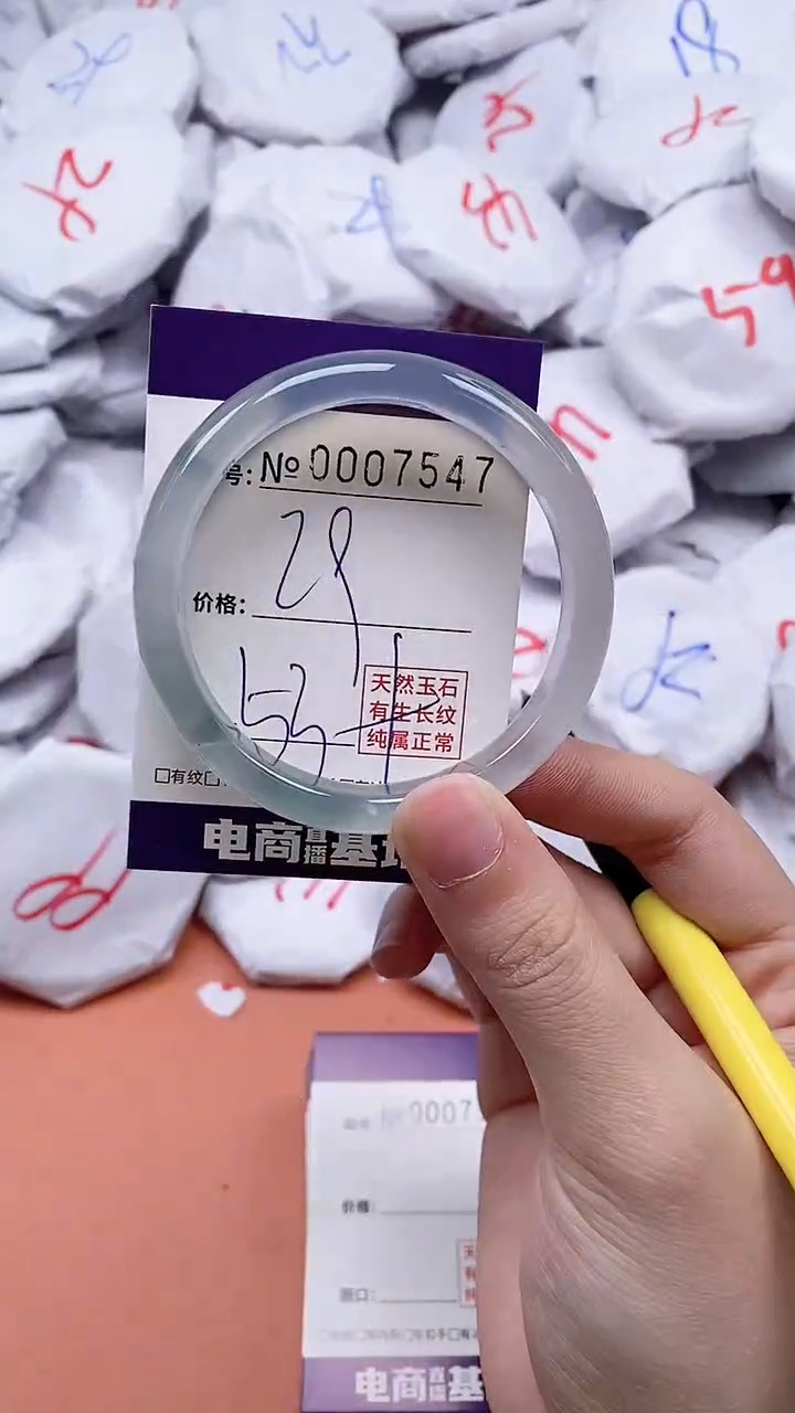 【闪购商品】玛瑙/玉髓手链未镶嵌7547