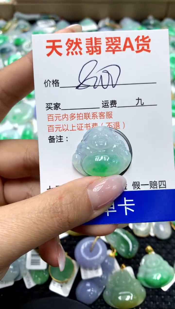 翡翠未镶嵌颈饰1111111111111111