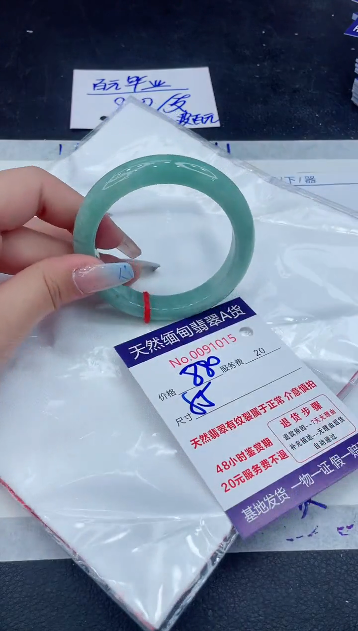 【闪购商品】翡翠手镯未镶嵌111111111111