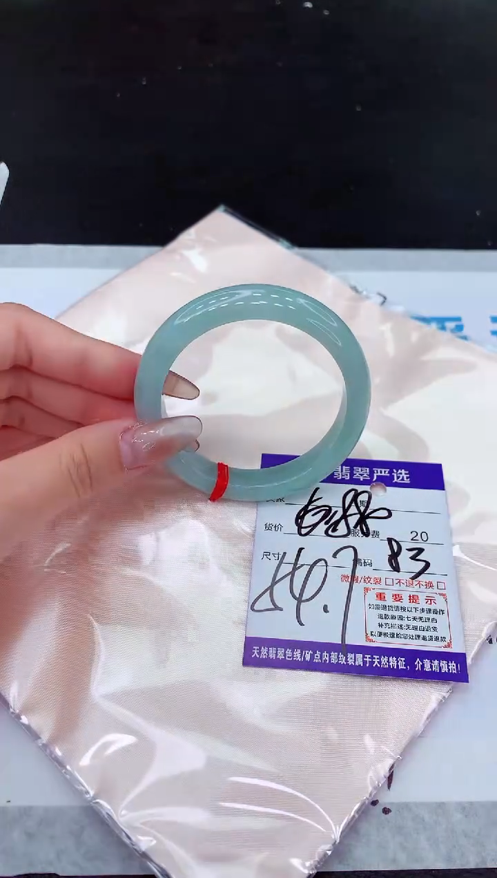 【闪购商品】翡翠手镯未镶嵌11111111111111